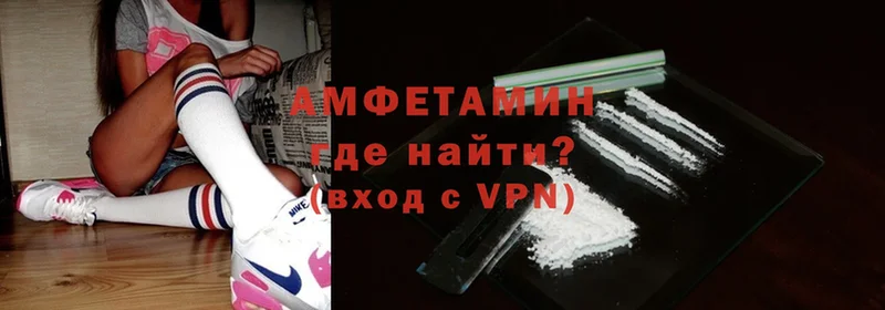 Amphetamine 98%  hydra зеркало  Каменногорск 