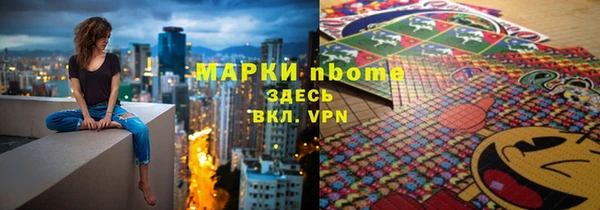 марки lsd Бородино