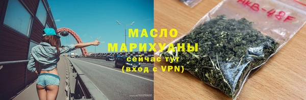 мяу мяу кристалл Бронницы